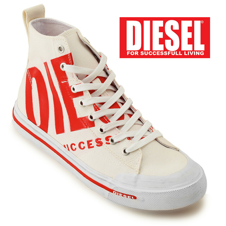 楽天市場】DIESEL ディーゼル ハイカット スニーカー Y03233 P2468 S