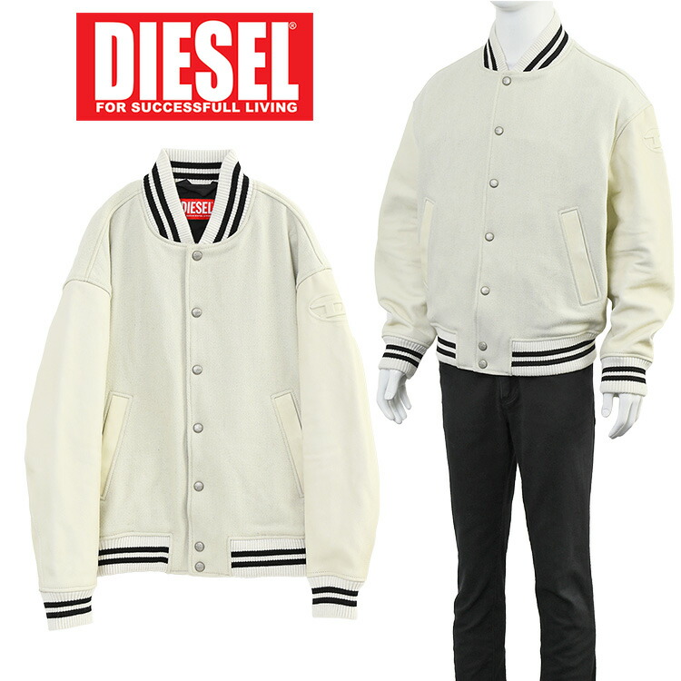 ジャケット・アウター DIESEL 楽天市場】ディーゼル DIESEL メンズ アウター ジャケット
