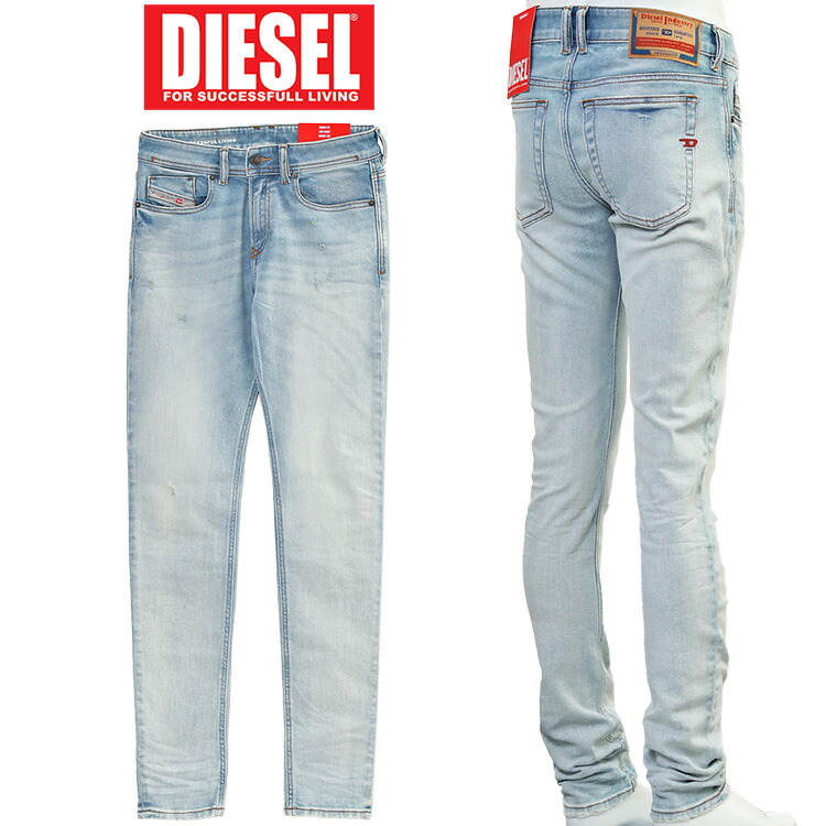 楽天市場】ディーゼル デニム DIESEL スキニー ジーンズ 楽天市場】ディーゼル デニム DIESEL スキニー ジーンズ
