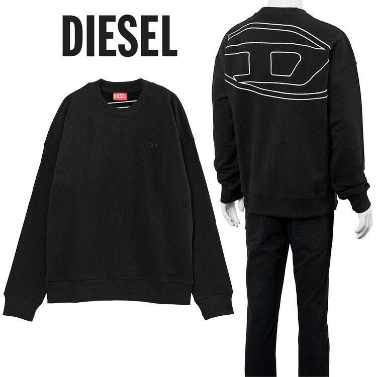DIESEL A13051 0DQAK 9XX S-BOXT-N5 長袖 スウェット S-BOXT-N5 スウェット｜ブラック｜メンズ｜DIESEL