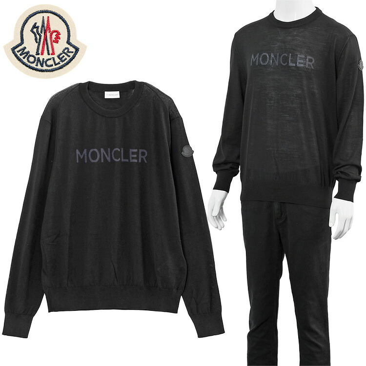 セーター　モンクレール　☆新品☆ 水色✖️グレー MONCLER モンクレール 510938487700-80372 MAGLIA CARDIGAN ロゴ