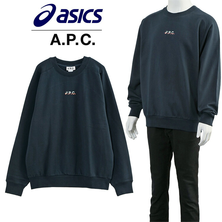 楽天市場】MAISON KITSUNE トレーナー メゾン キツネ ハンド