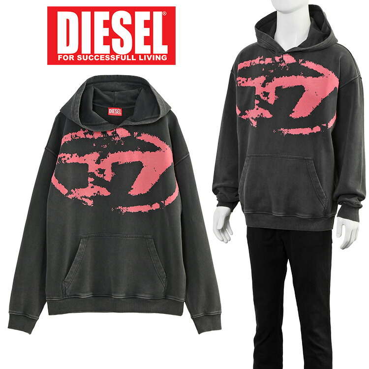 楽天市場】ディーゼル DIESEL パーカー オーバルDロゴ A16913-0TKAC S