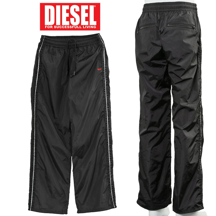 楽天市場】ディーゼル DIESEL メンズ パンツ P DANZEL A14759 0IKAU