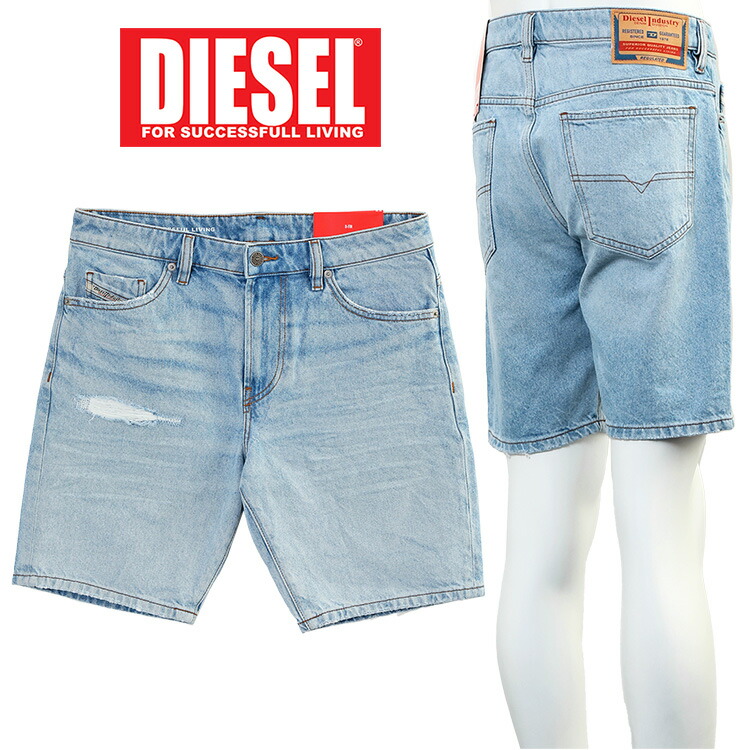 楽天市場】DIESEL ディーゼル ハーフパンツ D-BOXY-NE