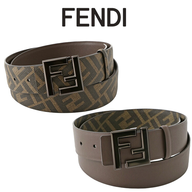 【お値下げ】FENDI リバーシブルベルト FENDI フェンディ ベルト FF SQUARED BELT FFスクエアベルト