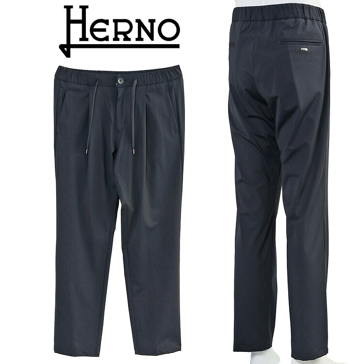 【楽天市場】ヘルノ HERNO ナイロン ジャージー パンツ PT000044U-12588S-9200 BLU NAVY【新作 ...