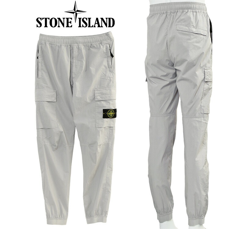 楽天市場】ストーンアイランド パンツ カーゴパンツ グリーン ブルー