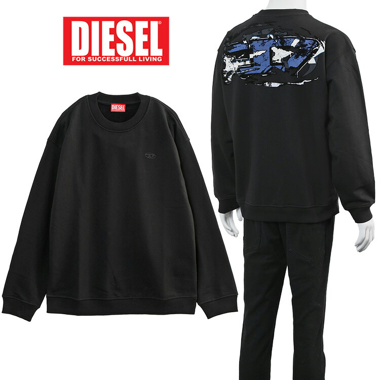 楽天市場】DIESEL ディーゼル トレーナー S-BOXT-N5 A13051