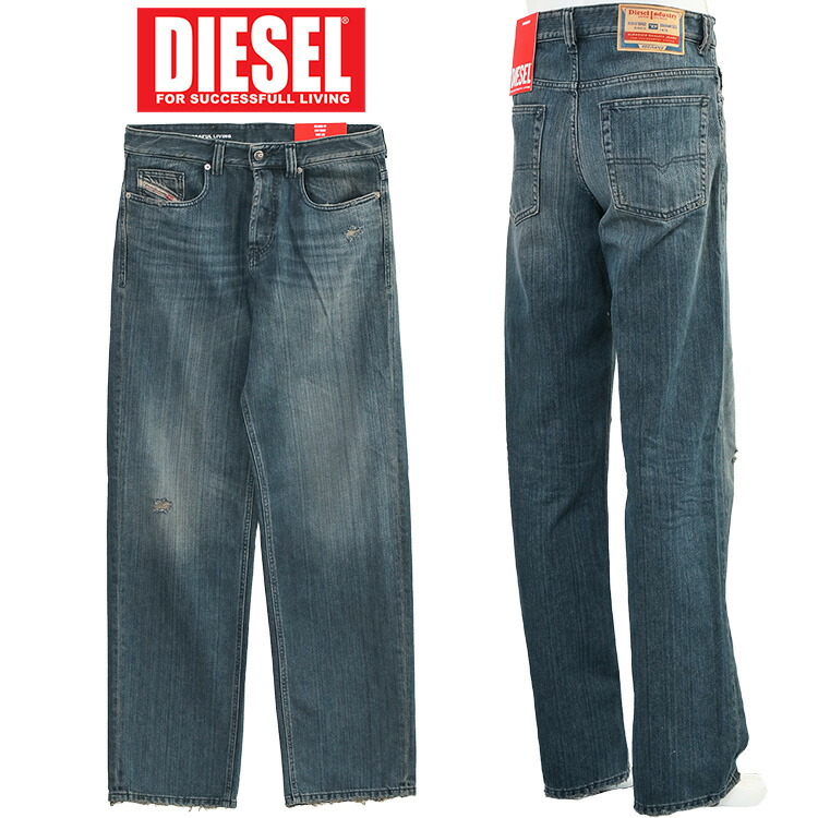 Diesel ジーンズ 楽天市場】【10/15限定！ポイント8倍】 ディーゼル DIESEL
