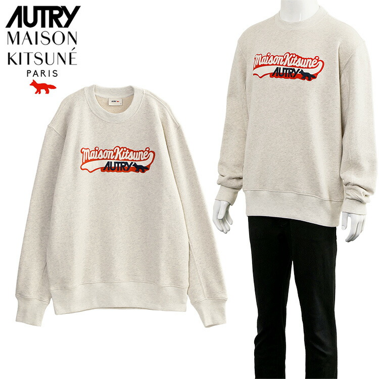 楽天市場】オートリー スウェット MAISON KITSUNEコラボ グレー メンズ