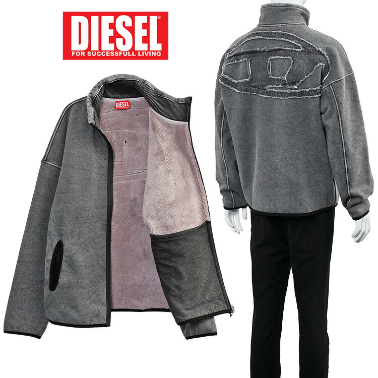 楽天市場】ディーゼル DIESEL ジャケット ボアナイロンミックス素材