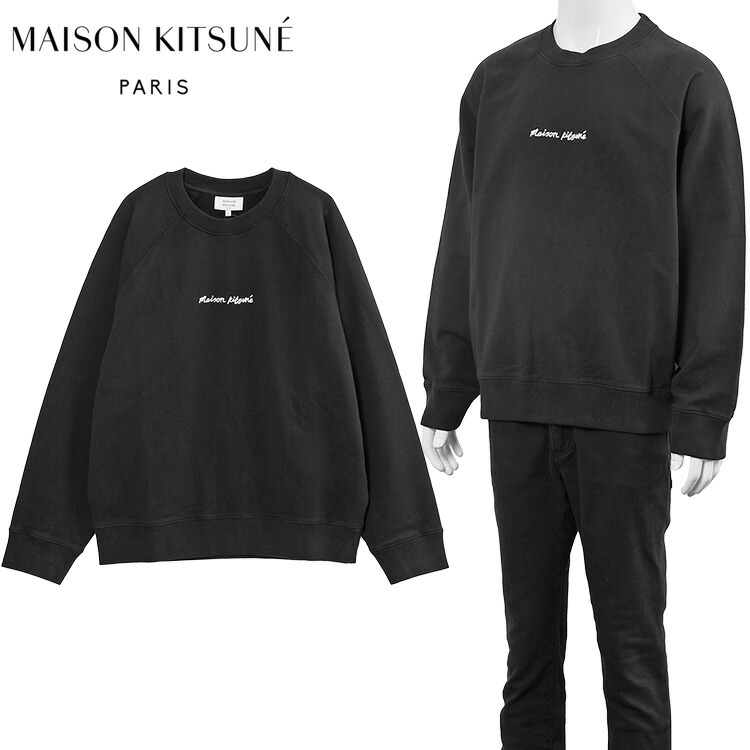 楽天市場】MAISON KITSUNE トレーナー メゾン キツネ ハンド