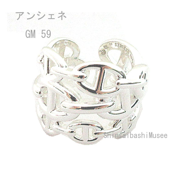 楽天市場】《 新品 》 エルメス シェーヌダンクル アンシェネ GM