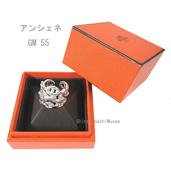 希少★新品★エルメス★HERMES★アンシェネシンプルダブルリング 55 15号 希少☆新品☆エルメス☆HERMES☆アンシェネシンプルダブルリング 55 15
