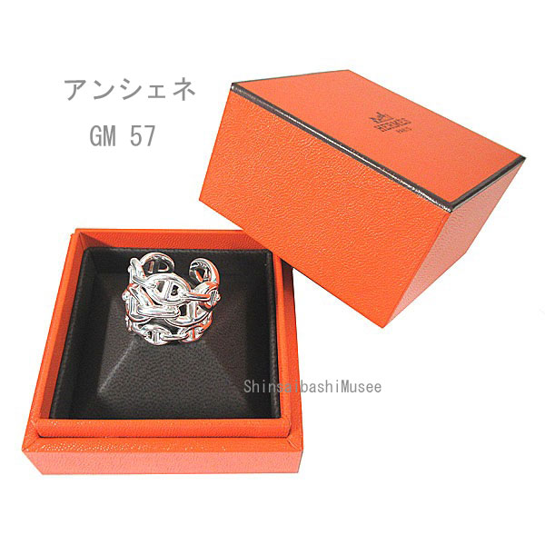 楽天市場】《 新品 》 エルメス シェーヌダンクル アンシェネ PM