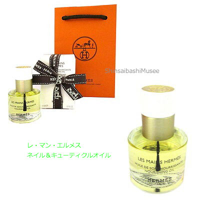 ≪ 新品 ≫ HERMES エルメス リップバーム 「 頬べに エルメス 」 ラッピング 箱 シュロの葉 ショッパー付き添い人 差し上げ物 ≪Brand new≫ HERMES Rouge Hermes Lip care balm Wrapping Box Ribbon Shopper for Gift