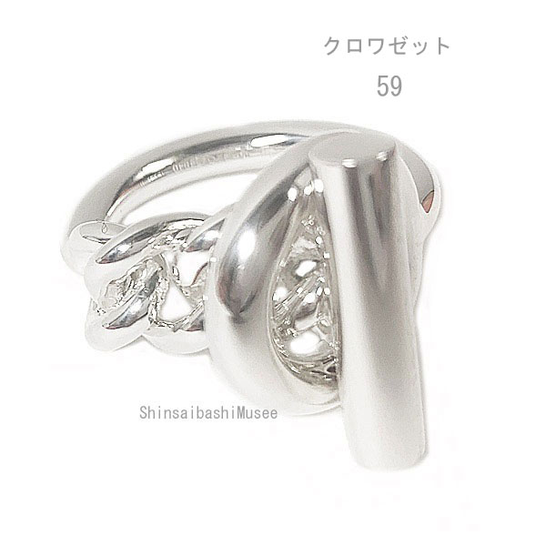 《 新品 》 エルメス クロワゼット リング 59 (日本サイズ19号) シルバー製 SV925 箱 リボン ラッピング ≪Brand new≫ HERMES Croisette GM Ring 59 (Japanese size 19) Silver SV925 Box Ribbon Wrapping 199,650円