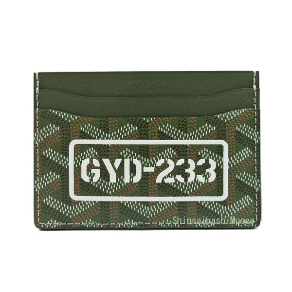 ゴヤール サン・シュルピス レザー名刺入れ ゴヤール カードケース 正規品 レディース GOYARD サン