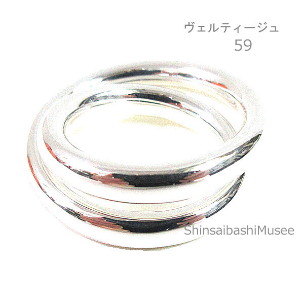 《 新品 》 エルメス ヴェルティージュ 輪っか 59 (日本大きさ 19号) しろがね色製 SV925 HERMES 箱 シュロの葉 ラッピング 2連 [BrandNew] Hermes Vertige Ring 59 (Japanese Size 19) Silver SV925 HERMES Box Ribbon Wrapping 2 Rows