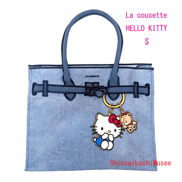 ≪ 新品 ≫ LA COUSETTE ラクゼット ハローキティ キーリング デザイン ニュークラシックエコバッグ S デニム トートバッグ ≪Brand new≫ LA COUSETTE HELLO KITTY KEY RING / New Classical Eco Bag S DENIM｜インポートミュゼ心斎橋筋一丁目店