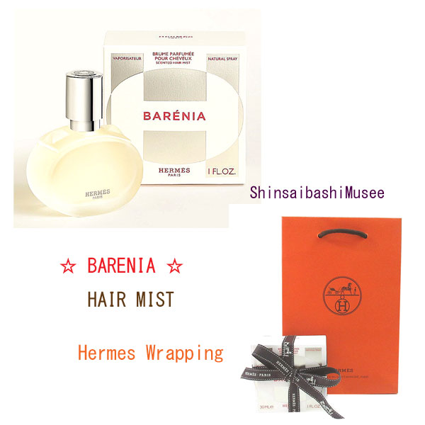 ≪ 新品 ≫エルメス《 バレニア 》パフュームド ヘアミスト 30ml ガラス リボン ショッパー ラッピング ≪ Brand new ≫ Hermes "Barenia" Perfumed Hair Mist 30ml Ribbon Shopper Wrapping｜インポートミュゼ心斎橋筋一丁目店