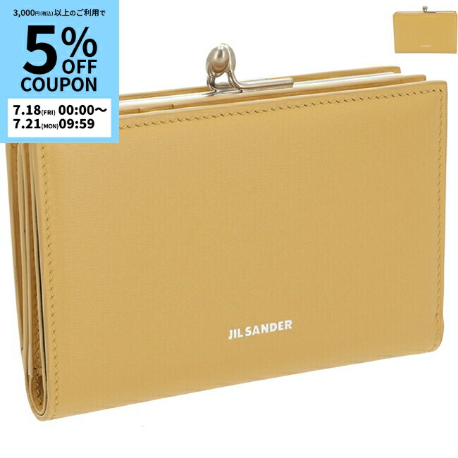 Jil sander☆Goji Purse Small☆2つ折り財布☆送料込 JIL SANDER ジルサンダー 二つ折り財布 GOJI PURSE SM