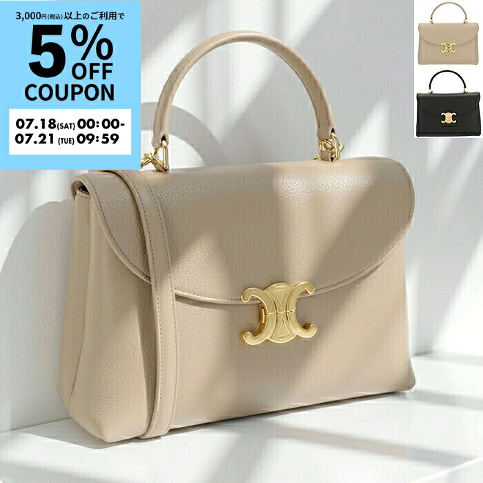 セリーヌ/CELINE レディース ハンドバッグ ミディアム ニノバッグ トップハンドル NINO ショルダーバッグ 2026年春夏新作 11752-3FXK|Import Brand Grace