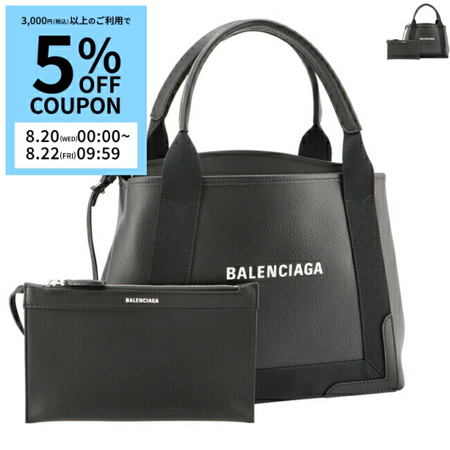 BALENCIAGA トートバッグ ネイビー カバ XS 390346 ブラック バレンシアガ BALENCIAGA BALENCIAGA トートバッグ 390346 D6WXN
