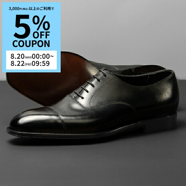 581.CROCKETT&JONES KENT ストレートチップ 6E 428.CROCKETT&JONES LANGTON ストレートチップ 7D - メルカリ