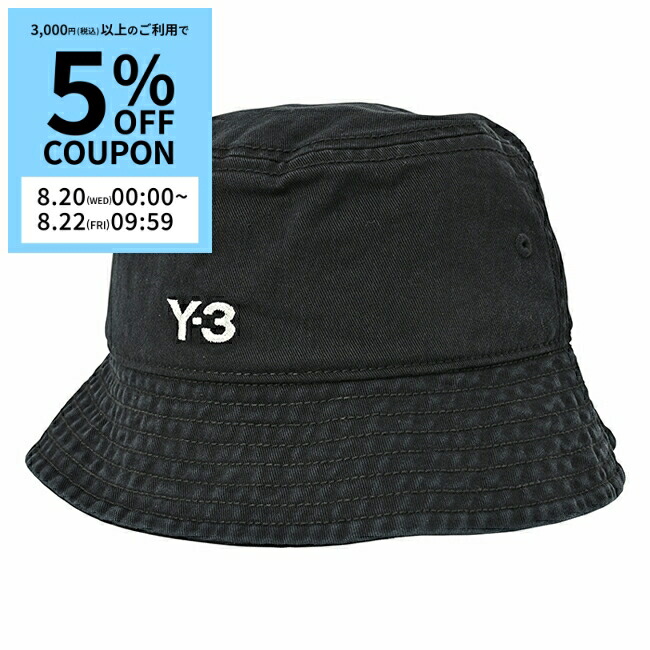 Y-3 BUCKET HAT バケットハット H62985 Mサイズ Y-3 ワイスリー バケットハット BUCKET HAT H62985 レディース