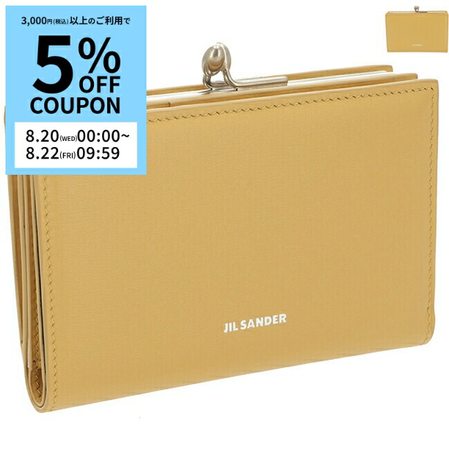 【未使用美品】JIL SANDER 本革 38 ゴールド〈定価125,400円〉 楽天市場】JIL SANDER ジルサンダー JSPU840164 WUS69158N GOJI