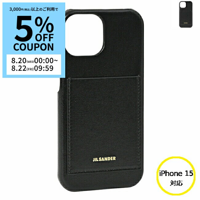 JIL SANDER レザー iPhoneケース ブラック JIL SANDER レザー iPhoneケース ブラック スマートフォン・携帯電話