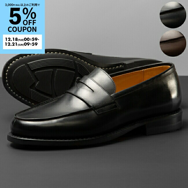 楽天市場】パラブーツ アドニス PARABOOT ローファー メンズ ブラック