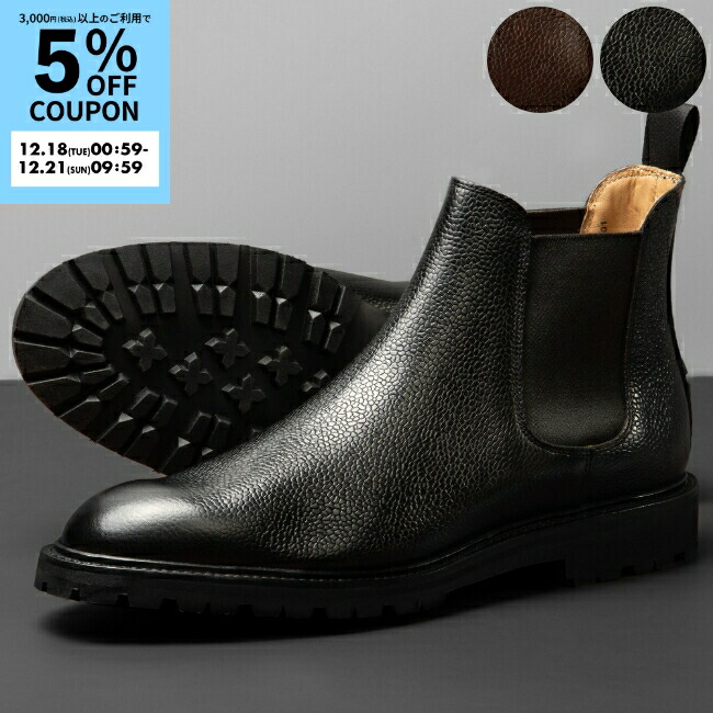 靴 Crockett & Jones Compton 8 1/2 E 01_関口文也(グリフィンインターナショナル)／Crockett＆Jonesの