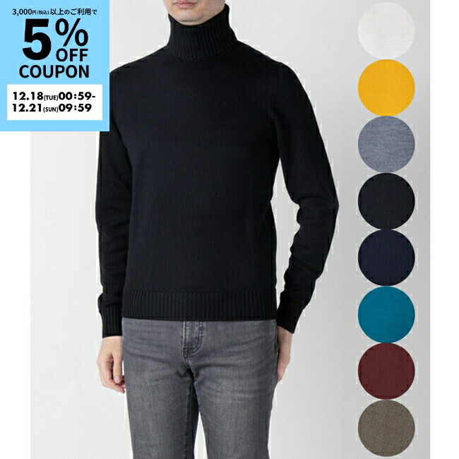 楽天市場】【42/44サイズ】Drumohr ドルモア 4G Middle turtle neck