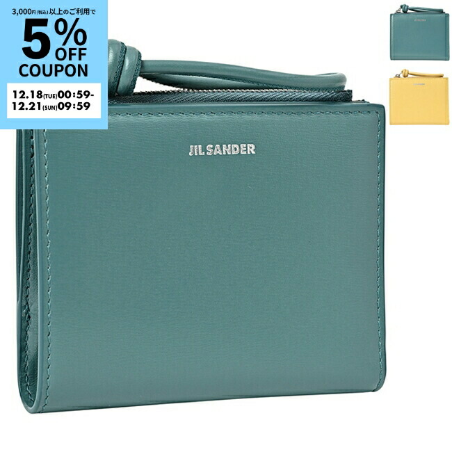 楽天市場】ジルサンダー 2つ折り財布 JIL SANDER ゴジ J07UI0015 P4840