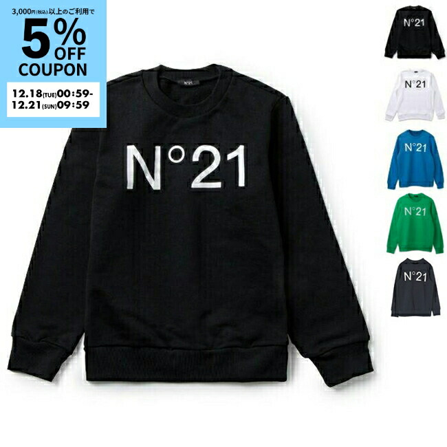 楽天市場】ヌメロ ヴェントゥーノ N°21 トレーナー E041 6329 9000