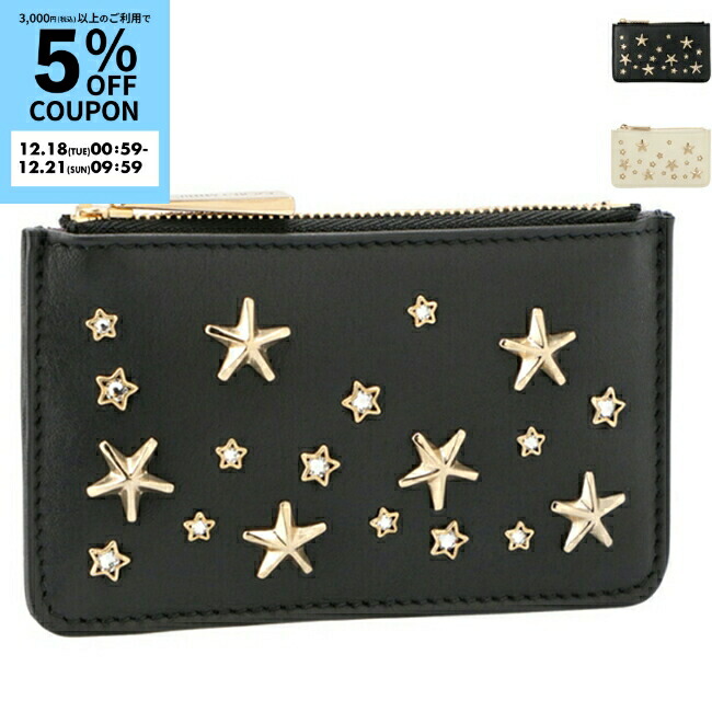 楽天市場】Jimmy Choo ジミーチュウ コインケース カードケース LISE-Z