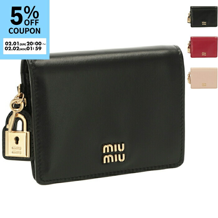 楽天市場】ミュウミュウ MIU MIU 財布 二つ折り スモール ソフトレザー