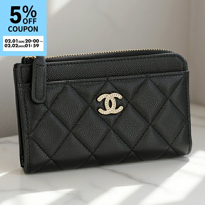 楽天市場】シャネル カードケース付きコインケース フラグメントケース