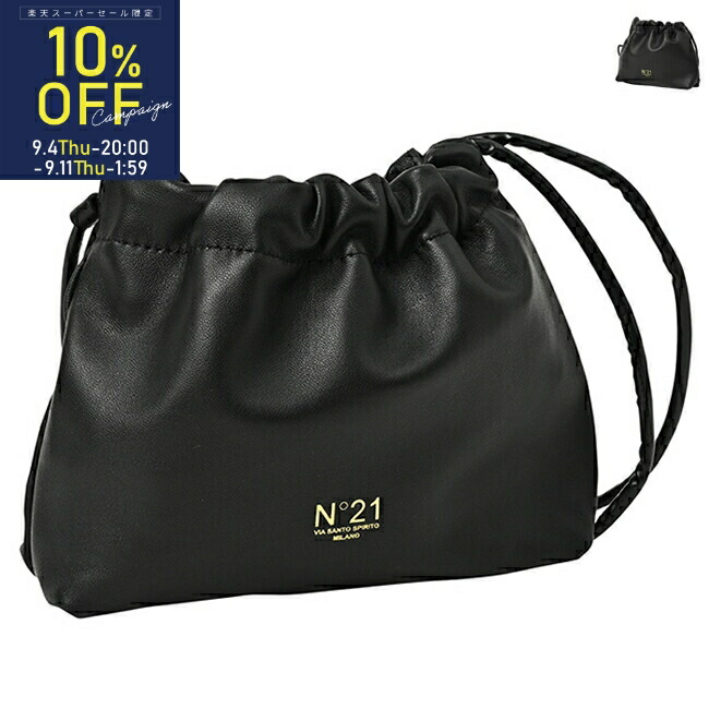 【美品】ヌメロ♡ショルダーバッグ 楽天市場】N 21 ヌメロヴェントゥーノ Logo Shoulder Bag