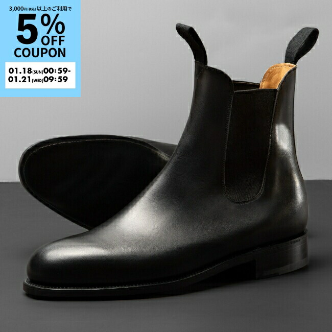 楽天市場】ジェイエムウエストン チェルシーブーツ メンズ サイドゴア