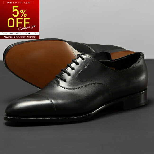 楽天市場】エドワードグリーン/EDWARD GREEN チェルシー LAST202