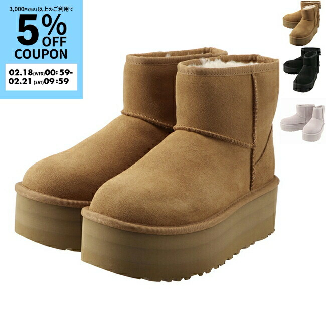 楽天市場】アグ UGG ムートンブーツ CLASSIC MINI PLATFORM クラシック