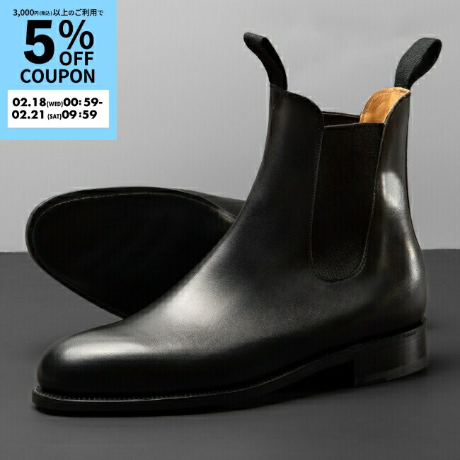 eees 楽天市場】エドワードグリーン/EDWARD GREEN チェルシー LAST82/ウィズ