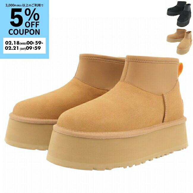 楽天市場】アグ UGG ショートブーツ CLASSIC MINI DIPPER 厚底 5cm