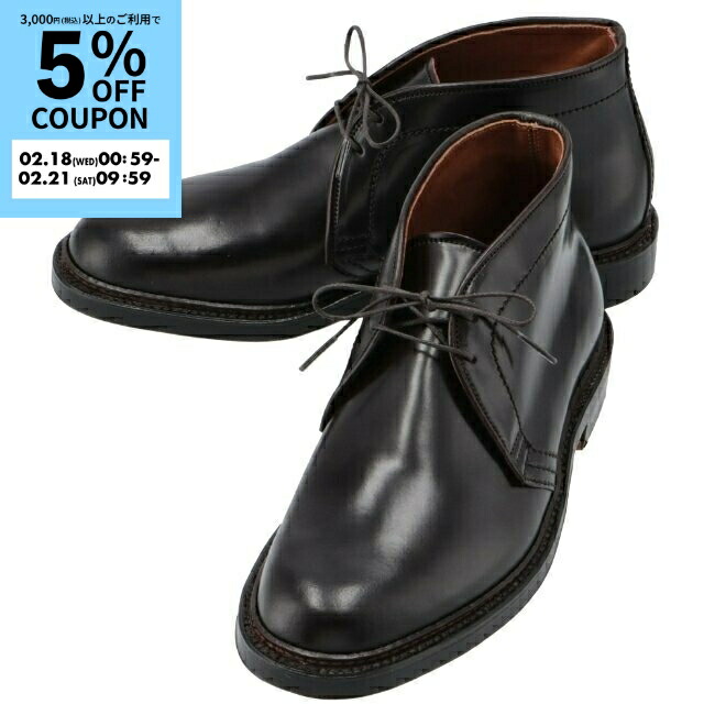 楽天市場】オールデン ALDEN コードバン ブーツ ドレスブーツ メンズ