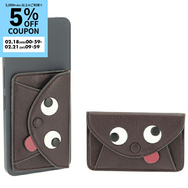 楽天市場】アニヤ ハインドマーチ カードケース ANYA HINDMARCH ザニー