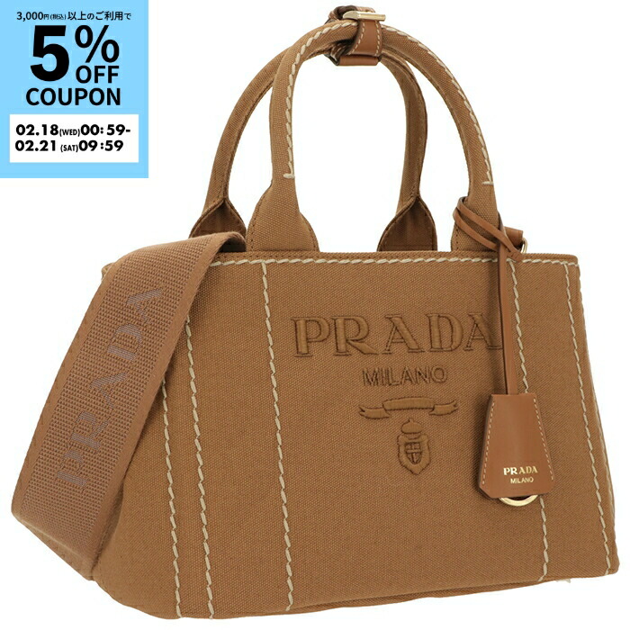 楽天市場】プラダ PRADA トートバッグ クロシェ 三角ロゴ